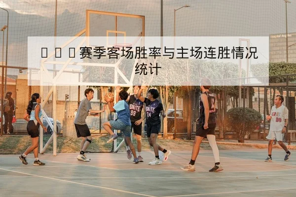 网球大满贯选手退赛与替补对阵名单实时查询